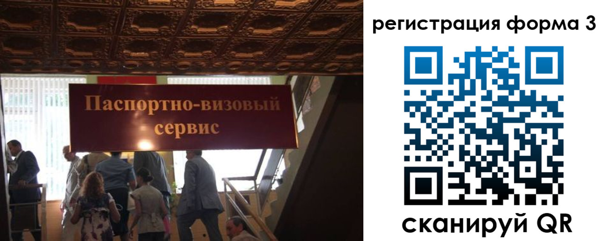 прописка регистрация в Порхове
